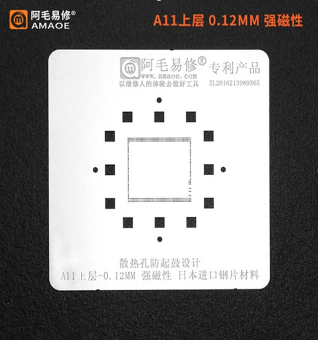 Трафарет BGA Amaoe A11 RAM для iPhone 8 / 8 Plus / X (0.12mm)