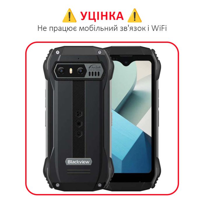 УЦЕНКА! Смартфон Blackview N6000 8/256GB / 4.3'' / 3880 mAh / IP69K Black не работает мобильная связь и WiFi