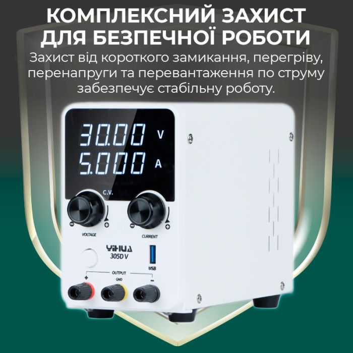 Блок питания YIHUA 305D-V импульсный / компактный / USB Quick Charge / 30В 5А / 150 Вт