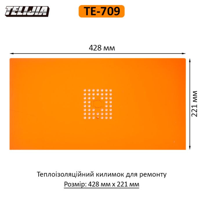 Коврик силиконовый термостойкий TELIJIA TE-709 с перфорацией, для пайки микросхем, 450°C, 428*221мм Orange