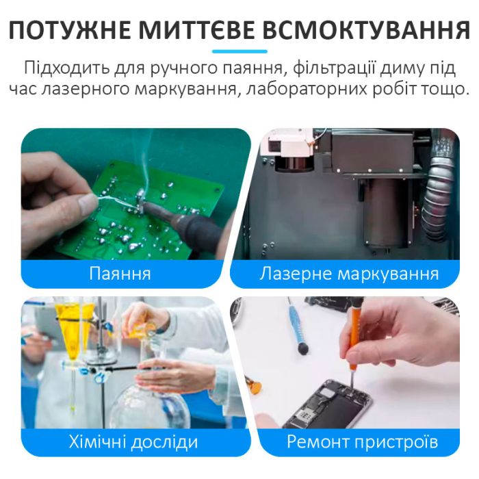Дымопоглотитель Sunshine SS-6604 / вытяжка дыма для пайки компактная / 10 Вт