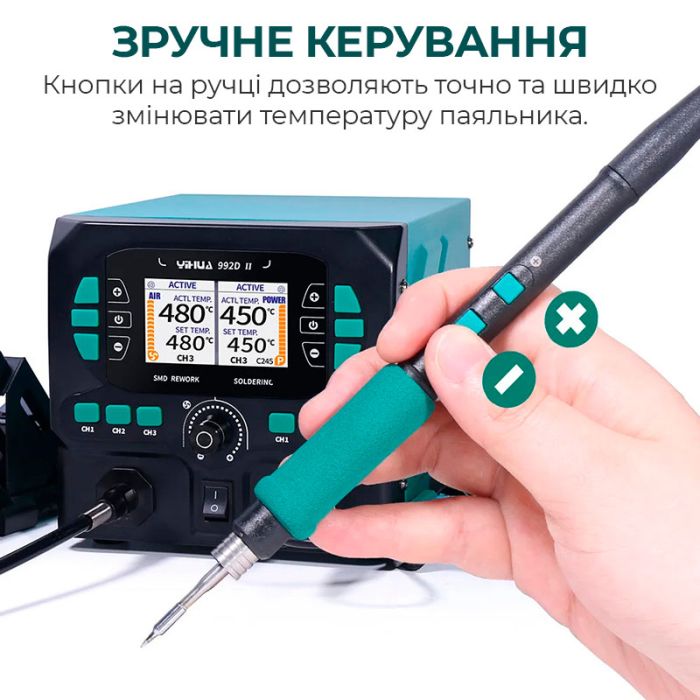 Паяльна станція 2 в 1 YIHUA 992D-II / прецизійний термофен + паяльник C210 / 90-450°C / 10 л/хв / 210 Вт