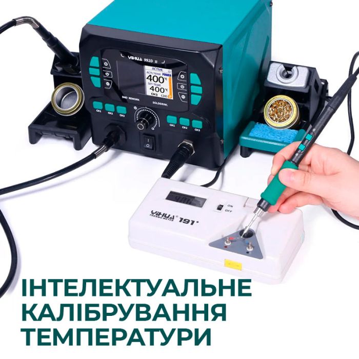 Паяльна станція 2 в 1 YIHUA 992D-II / прецизійний термофен + паяльник C210 / 90-450°C / 10 л/хв / 210 Вт