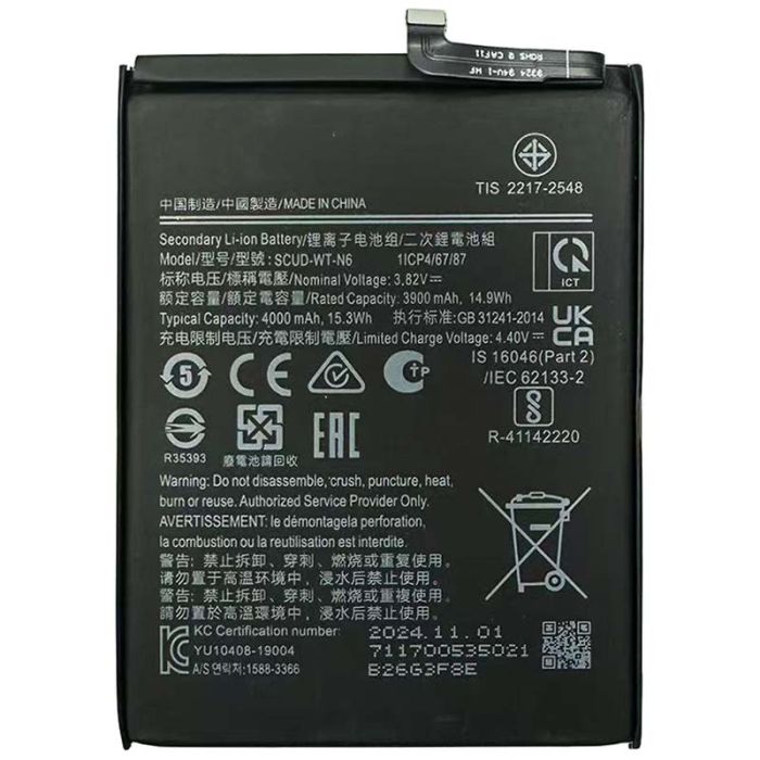 Аккумулятор для Samsung Galaxy A10s / A107 / SCUD-WT-N6 / HQ-70N (4000 mAh)
