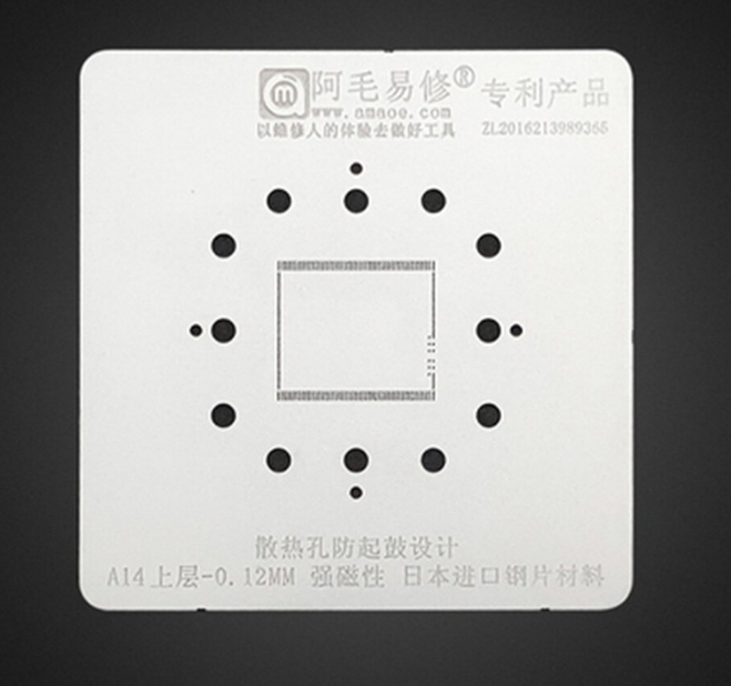 Трафарет BGA Amaoe A14 RAM для iPhone 12, 12 Pro, 12 mini (0.12mm)