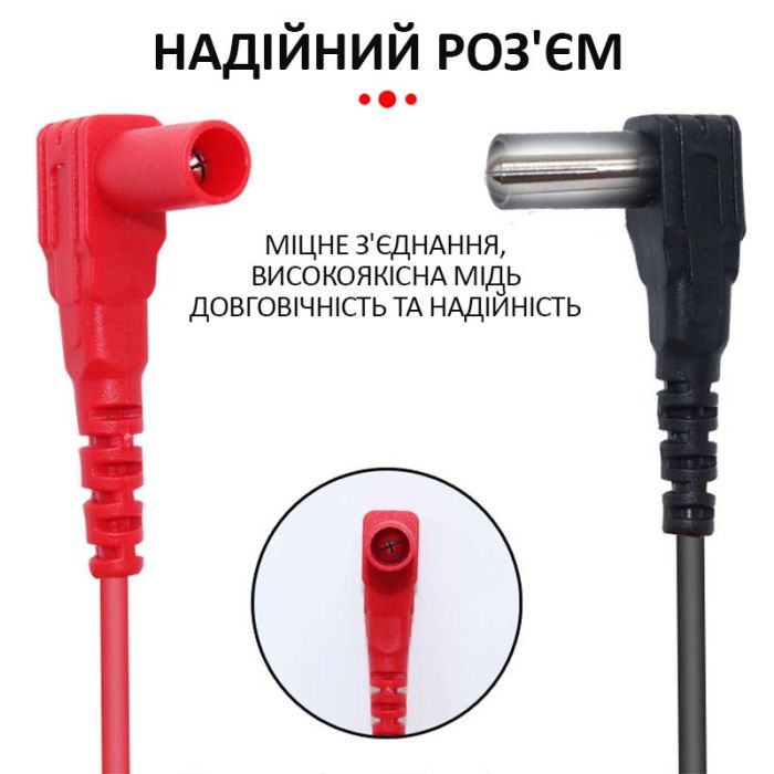 Щупы для мультиметра, тестера высококачественные CAT III / 600V / 10A / 85см