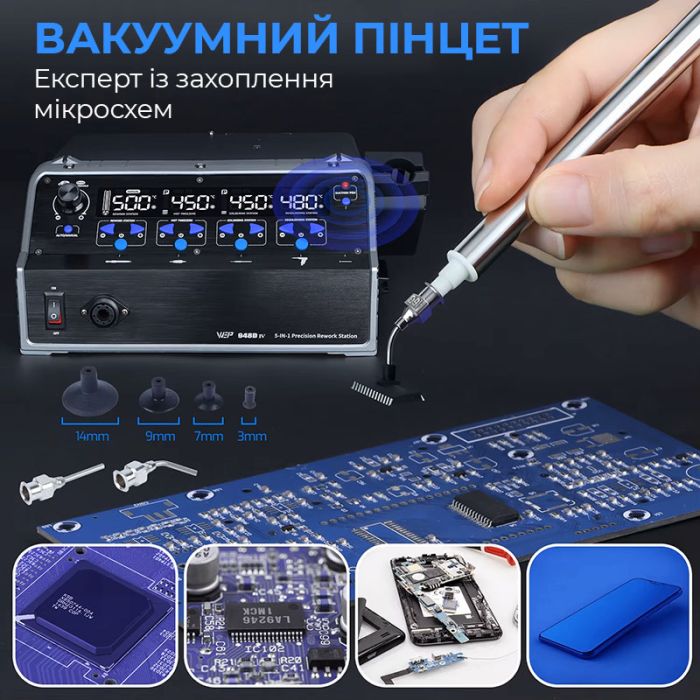 Паяльный комплекс WEP 948D-IV / 5 в 1 / фен + паяльник C245 + термопинцет + оловоотсос + пинцет / 1410 Вт