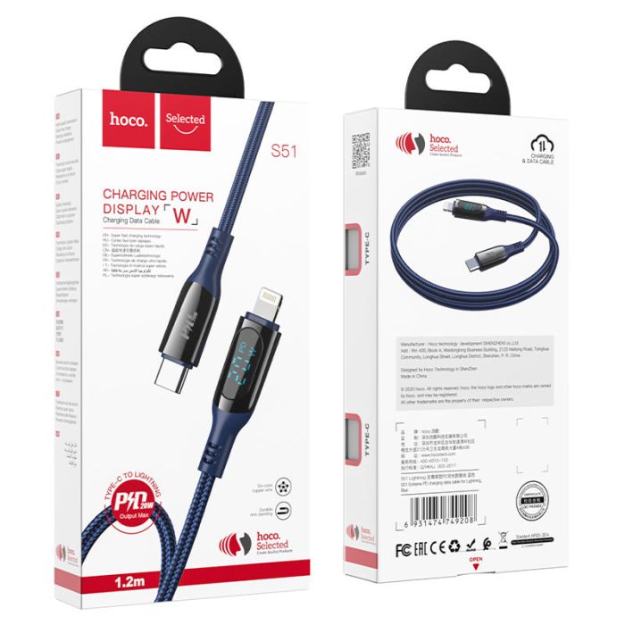 USB кабель Hoco S51 Type-C - Lightning 3A 20W PD 1.2m синий