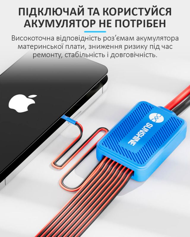 Кабели для блоков питания SUNSHINE SS-905K силиконовые / коннекторы для плат iPhone 6 - 16 Pro Max