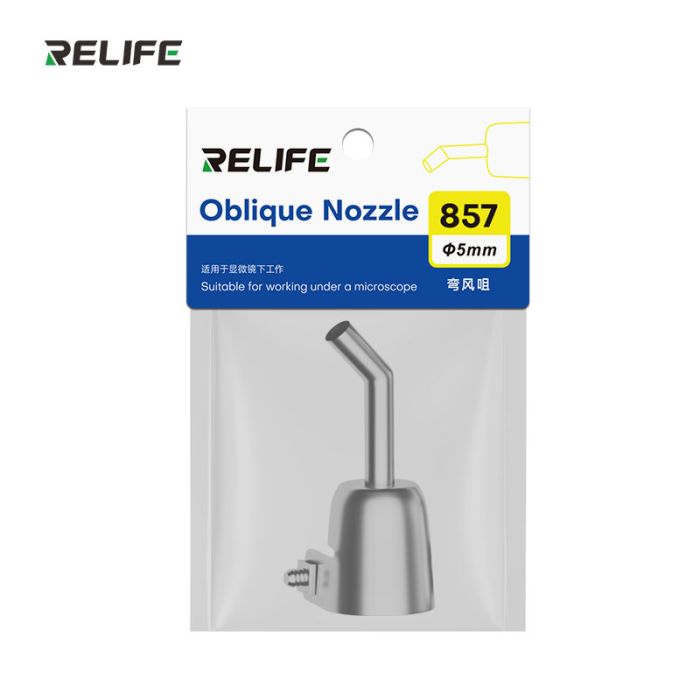 Насадка для термофена Relife 857, 45°, 5 мм. QUICK 857DW+/706W+/8786D+/K8/859D+/850A/850A+/850D