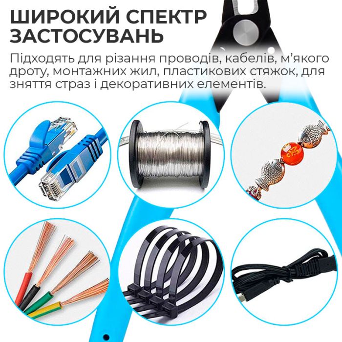 Кусачки Xorqn, бокорезы прецизионные 120 мм Blue