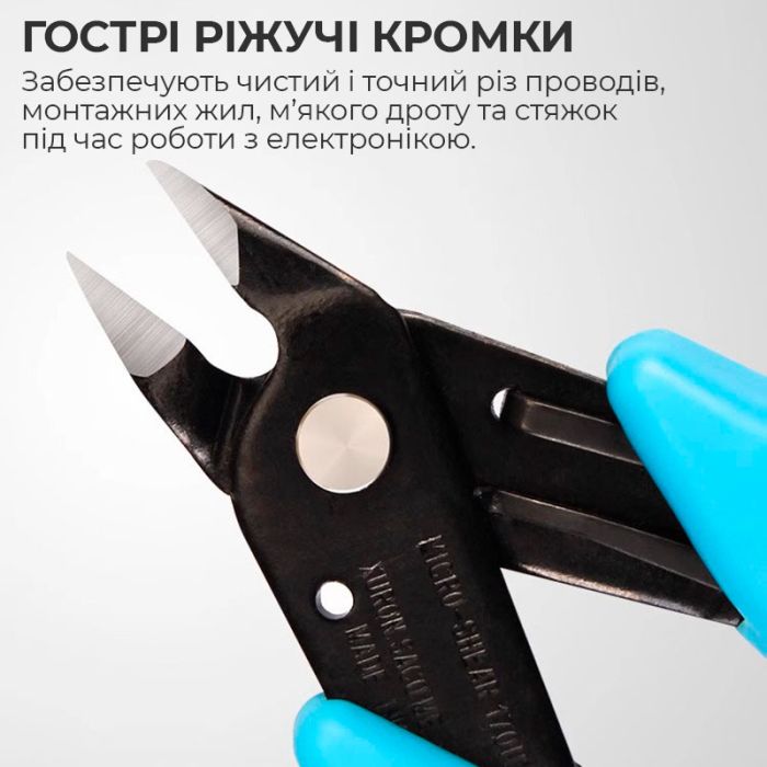 Кусачки Xorqn, бокорезы прецизионные 120 мм Blue