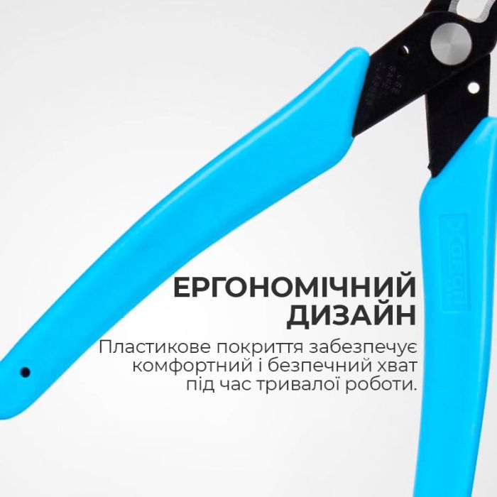 Кусачки Xorqn, бокорезы прецизионные 120 мм Blue