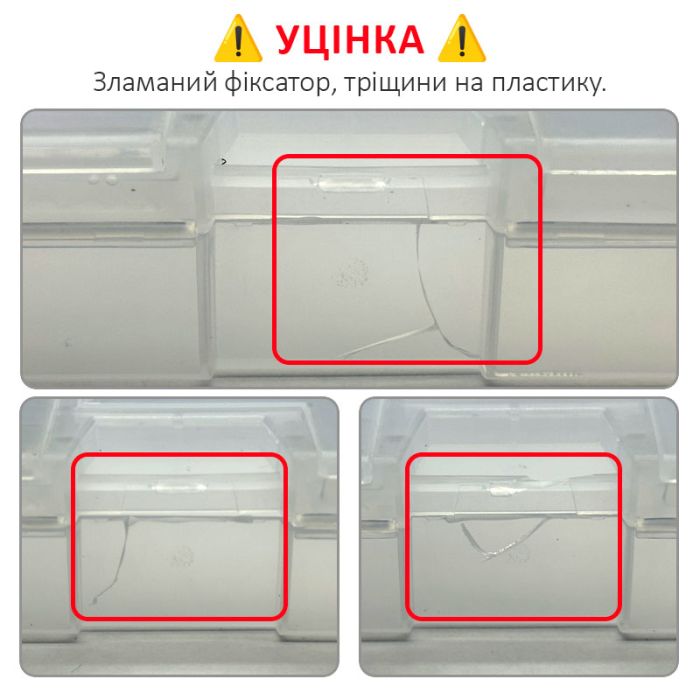 УЦЕНКА! Бокс пластиковый D305 для хранения разобранного смартфона / сломан фиксатор / 180x115x35 мм