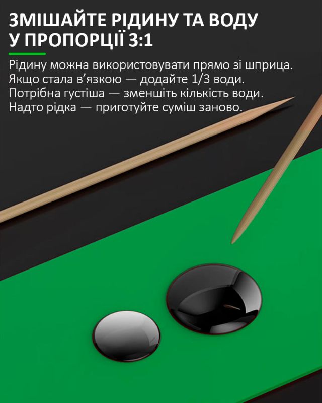 УФ жидкость Relife RL-035Q для восстановления внутренней поверхности модуля камеры (3ml)