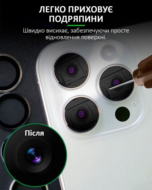 УФ жидкость Relife RL-035Q для восстановления внутренней поверхности модуля камеры (3ml)