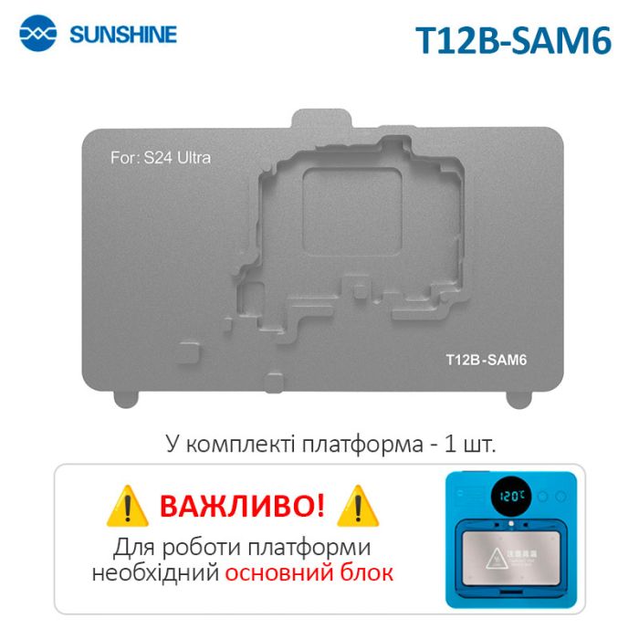 Нижний подогрев Sunshine T12B-SAM6 для ремонта платы Samsung Galaxy S24 Ultra