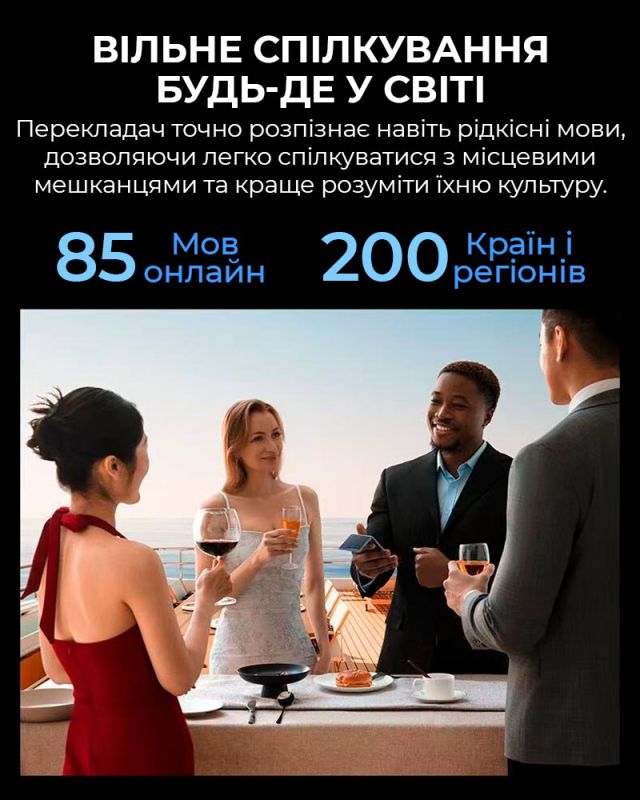 Голосовий перекладач iFLYTEK Dual Screen 2.0 / 85 мов онлайн, 18 офлайн / переклад дзвінків
