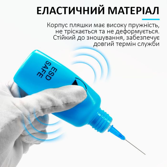 Емкость для флюса и жидкостей TELIJIA TE-P4 ESD Save с дозатором 100 ml Yellow