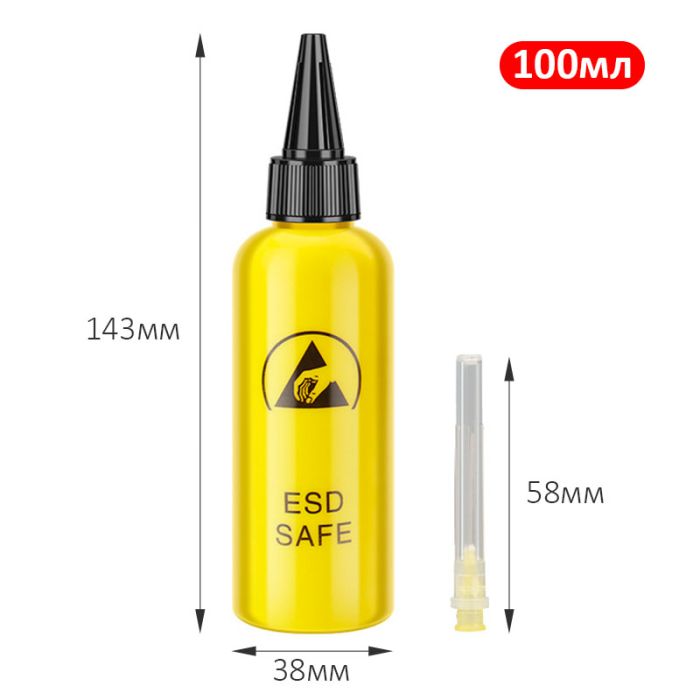 Емкость для флюса и жидкостей TELIJIA TE-P4 ESD Save с дозатором 100 ml Yellow