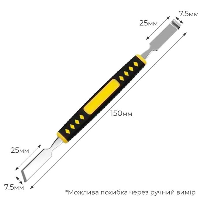 Лопатка TELIJIA TE-655-A двостороння, для розбирання корпусів, техніки, металева