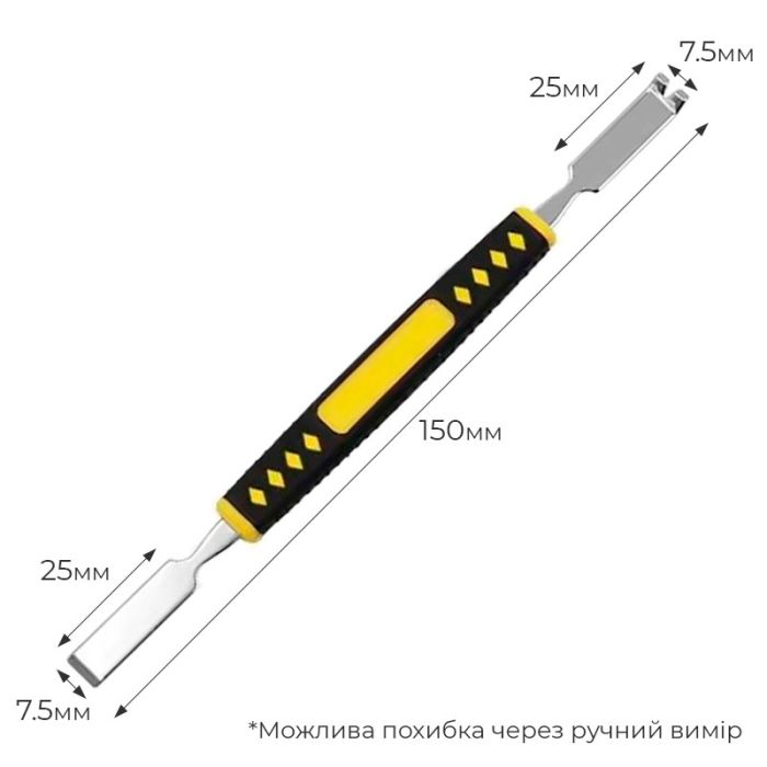 Лопатка TELIJIA TE-655-B двусторонняя, для разборки корпусов, техники, металлическая