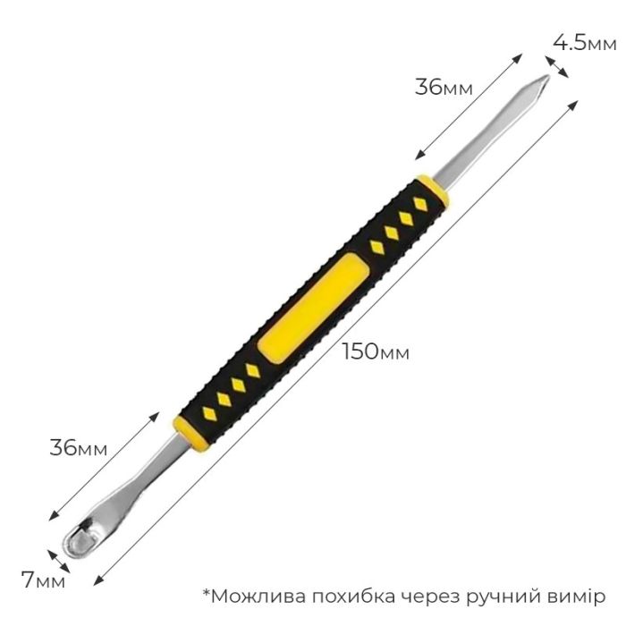 Лопатка TELIJIA TE-655-F двостороння, для розбирання корпусів, техніки, металева