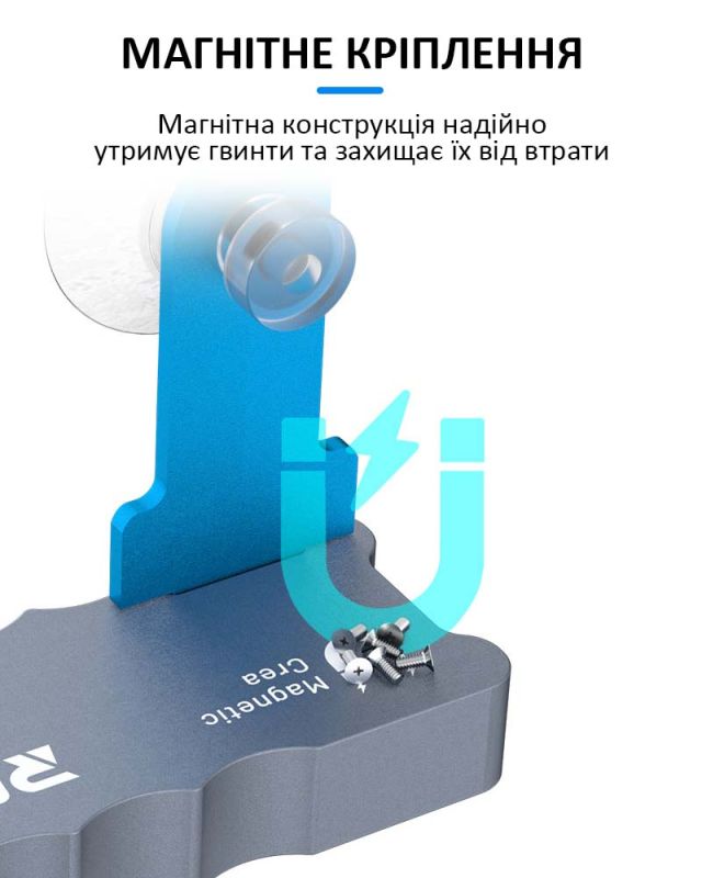 Держатель для ремонта смартфонов Relife RL-092 компактный, магнитное отделение для винтов