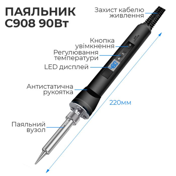 Паяльник з регулюванням температури 180-480°C / дисплей / жало 900М / 90 Вт / Black
