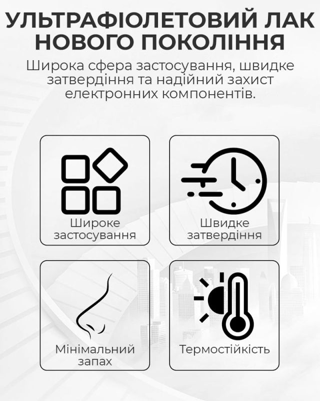 Маска для пайки ультрафиолетовая Kaisi K-3S / лак для изоляции быстросохнущий / прозрачный 10сс