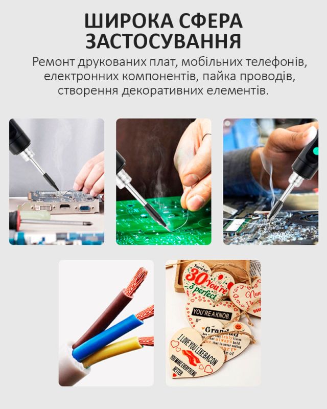 Портативний паяльник PS-5134 / 180-450°C / жало / губка / підставка / 5В USB Type-C / 15Вт Blue