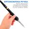 Паяльник SL-908 з регулюванням температури 200 - 450°С / кнопка увімкнення / жало 900М / 60 Вт Синій
