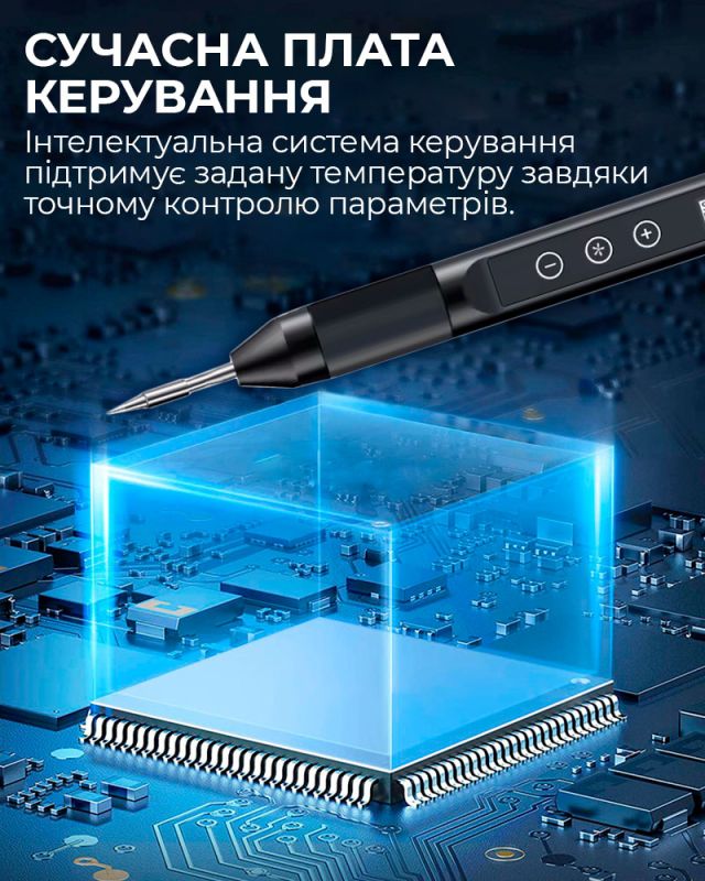 Паяльник USB 30 прецизионный портативный / жало JBC 210 / 480°C / 9-12В / Type-C / 30 Вт Синий