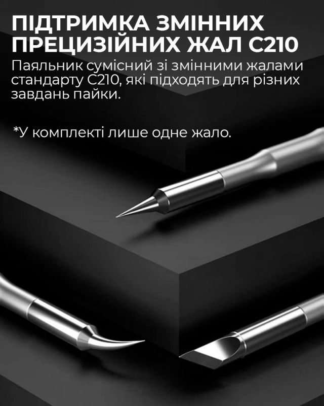 Паяльник USB 30 прецизионный портативный / жало JBC 210 / 480°C / 9-12В / Type-C / 30 Вт Синий