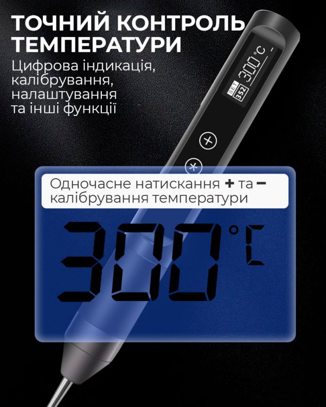 Паяльник USB 30 прецизионный портативный / жало JBC 210 / 480°C / 9-12В / Type-C / 30 Вт Синий
