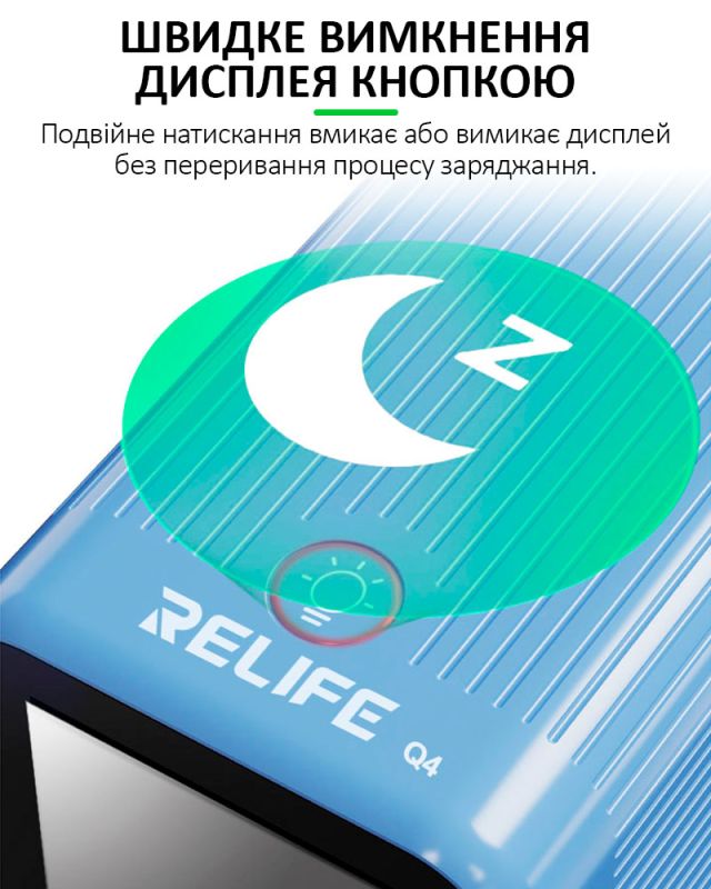Быстрое зарядное устройство RELIFE Q4 / 2xUSB QC / 2xType-C PD / TFT дисплей / 72W Max / Blue
