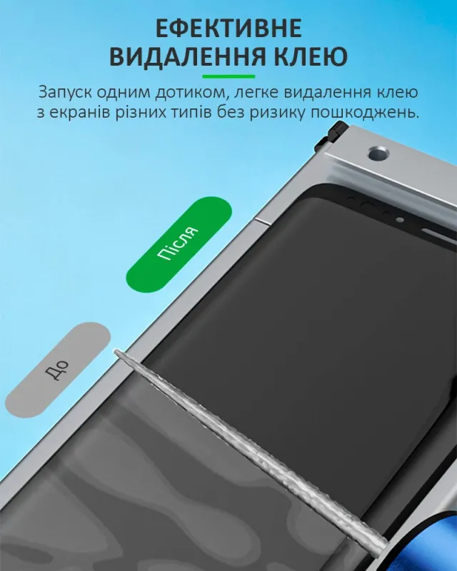 Машинка для удаления OCA клея RELIFE SG2 / 5 скоростей / 1800 мАч / Type-C