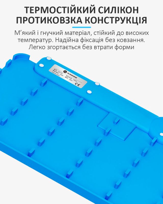 Сепаратор SUNSHINE LS3 SE / 11" / силіконовий килимок з підігрівом для ремонту / 100 Вт / 40 - 120°C