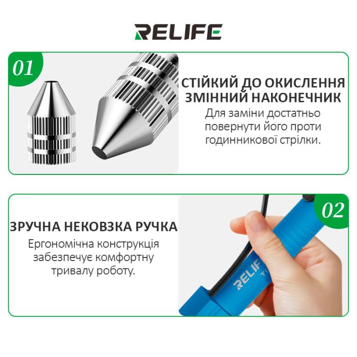 Олововідсмоктувач електричний RELIFE TO5 / екстрактор для припою / 320 - 380°C / 30 Вт