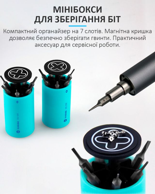 Аккумуляторная отвертка SUNSHINE SD-18E / прецизионная / подсветка / набор бит 14 шт. / iPhone 17