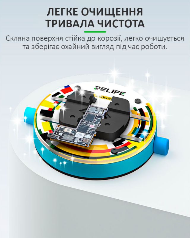 Держатель термостойкий RELIFE RL-601Q для ремонта плат, микросхем, BGA
