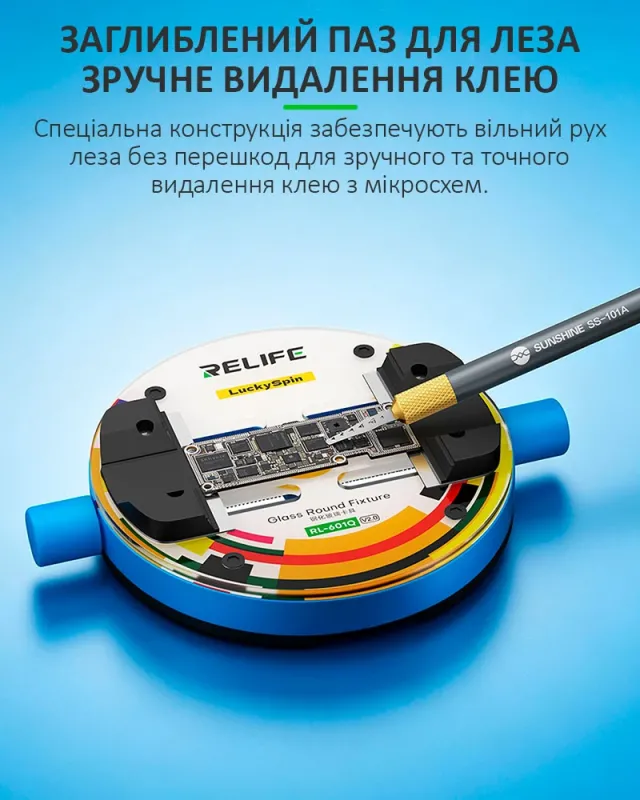 Держатель термостойкий RELIFE RL-601Q V2.0 для ремонта плат, микросхем, BGA