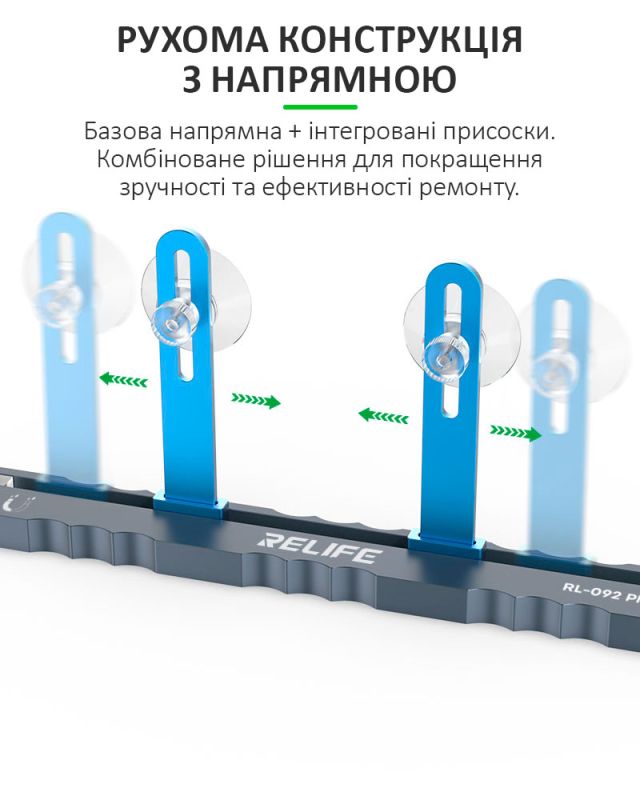 Держатель RELIFE RL-092 Plus для ремонта смартфонов, планшетов, магнитное отделение для винтов