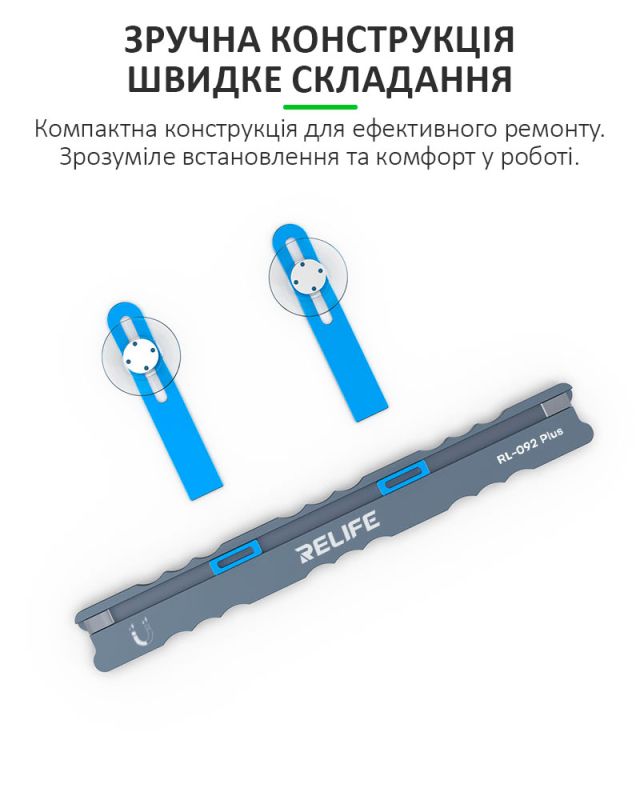 Держатель RELIFE RL-092 Plus для ремонта смартфонов, планшетов, магнитное отделение для винтов
