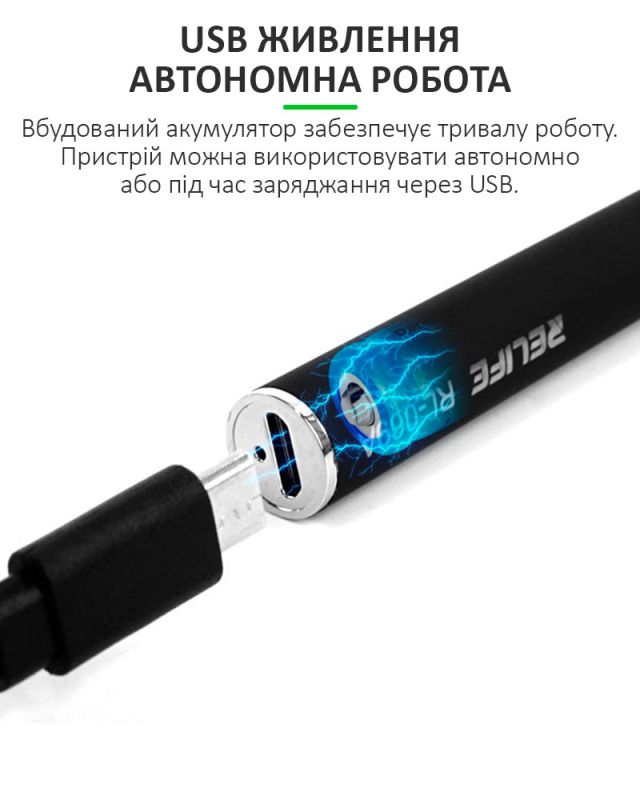Детектор короткого замыкания RELIFE RL-069A распылитель паров канифоли / аккумуляторный / Черный