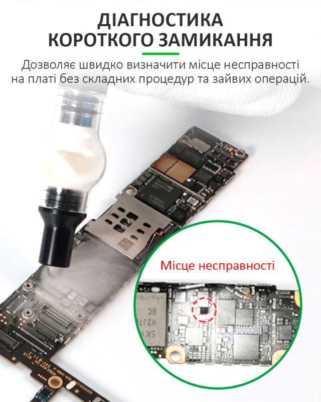 Детектор короткого замыкания RELIFE RL-069A распылитель паров канифоли / аккумуляторный / Черный