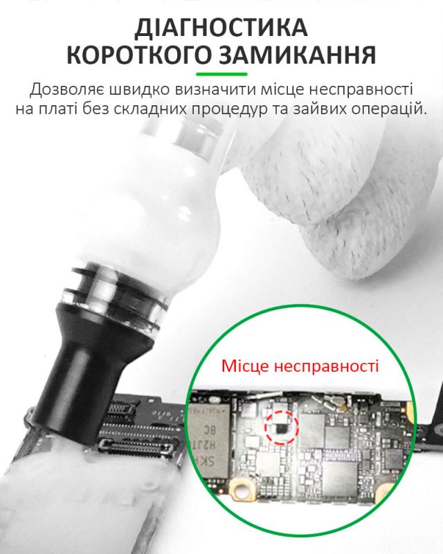 Детектор короткого замикання RELIFE RL-069B розпилювач парів каніфолі / USB 5В / Синій