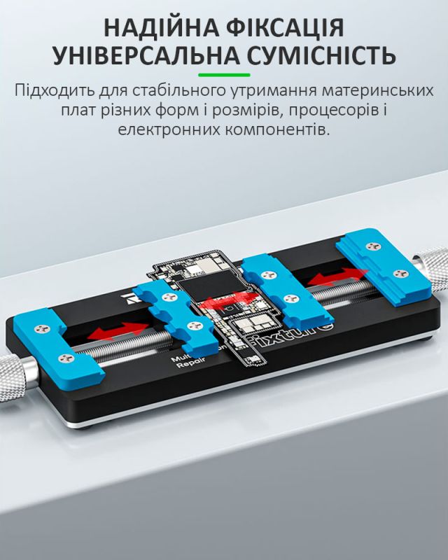 Тримач термостійкий RELIFE TF5 подвійний зажим / для ремонту плат, мікросхем, BGA