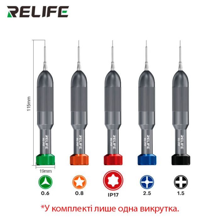 Отвертка прецизионная RELIFE RL-717 / сталь S2 / для ремонта iPhone 17 / IP17