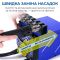 Паяльна станція 2 в 1 WEP 992D-III / термофен + 2 паяльники C210 C245 / 3 канали пам'яті / 1220 Вт